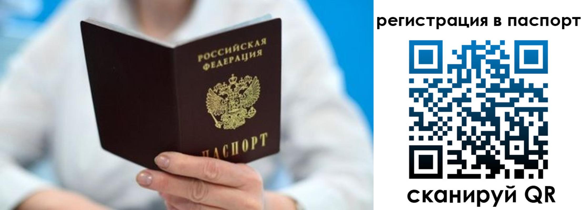 регистрация для школы в Костроме