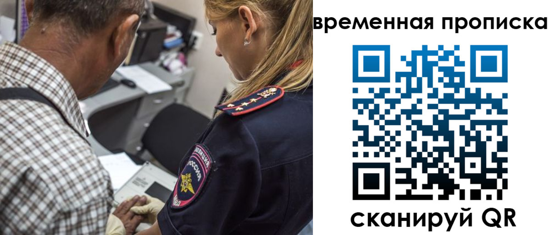 форма 3 в Костроме
