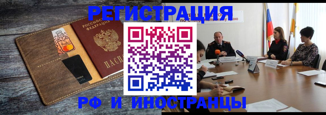 где прописаться в Костроме