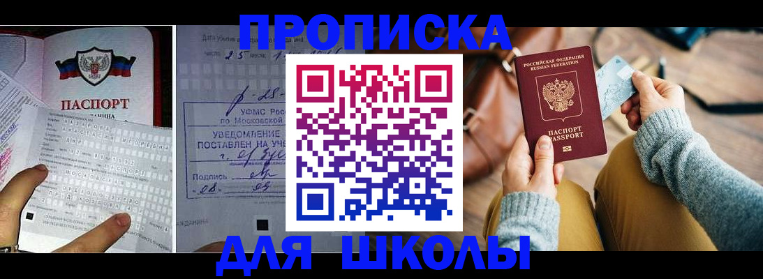регистрация в Костроме