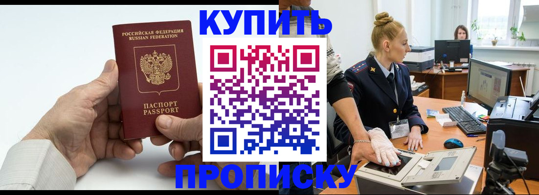 временная регистрация поиск в Костроме