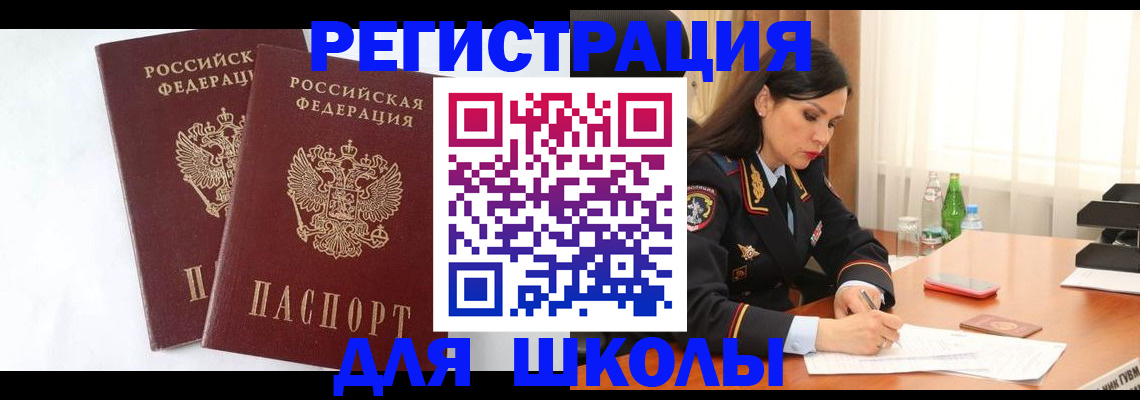 миграционный учет в Костроме