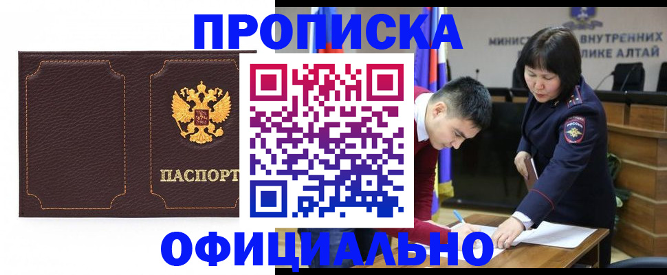 прописка от собственника в Костроме