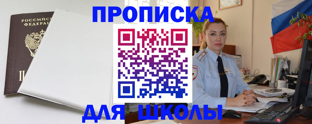 где прописаться в Костроме