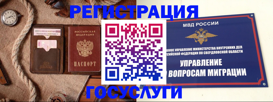 регистрация для школы в Костроме
