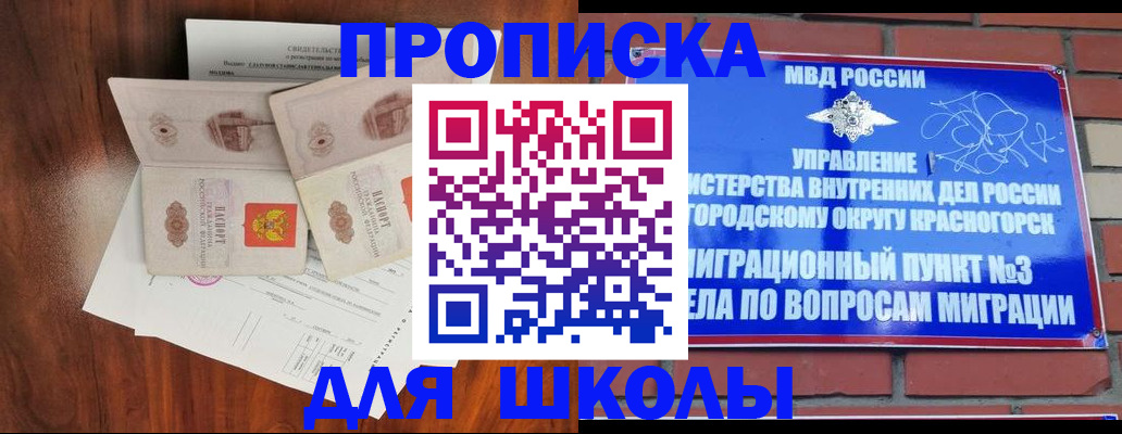 прописка поиск в Костроме